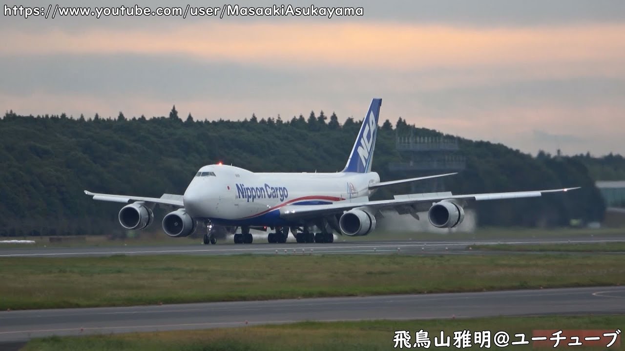 [GEnx-2B67 reverse thrust!!!!] NCA Boeing 747-8F JA14KZ landing @ Narita RWY34R [November 2, 2025]