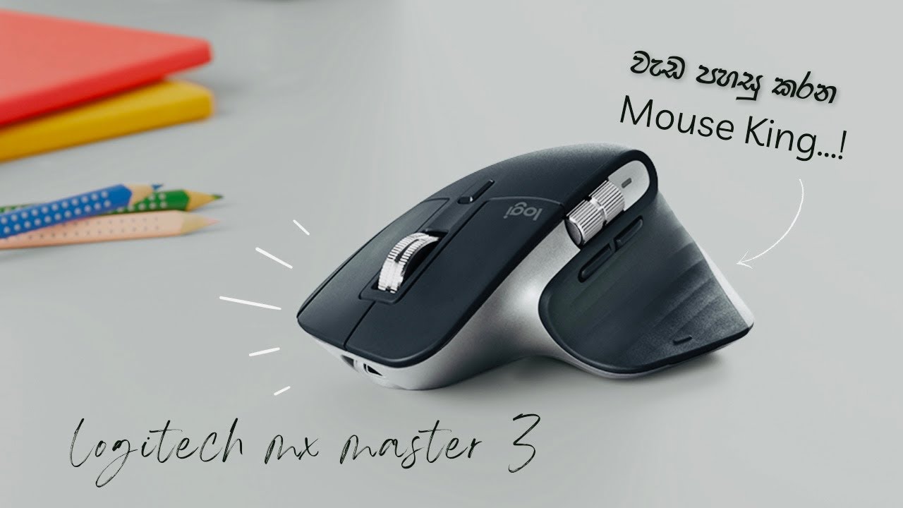 World Number #1 Productivity Mouse - Logitech MX Master 3 Sinhala Review