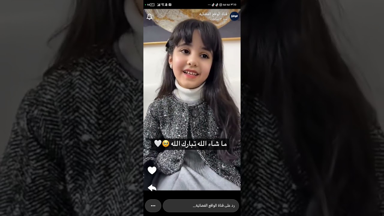 سنابات قناة الواقع سوالف مع مبارك عن الا مضايقه 😔💔#السوق #قناة_الواقع#الواقع