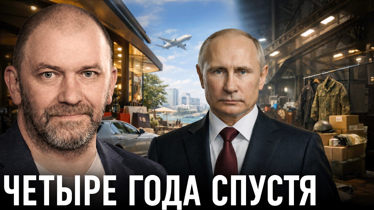 Четыре года спустя: как дата 24 февраля стала маркером новой эпохи &mdash; Александр Казаков