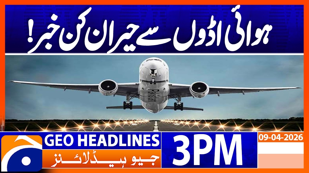 Flights Resume | Iraq, Syria & Qatar Airspace Fully Restored | 3PM Headlines Geo News (9April 2026)