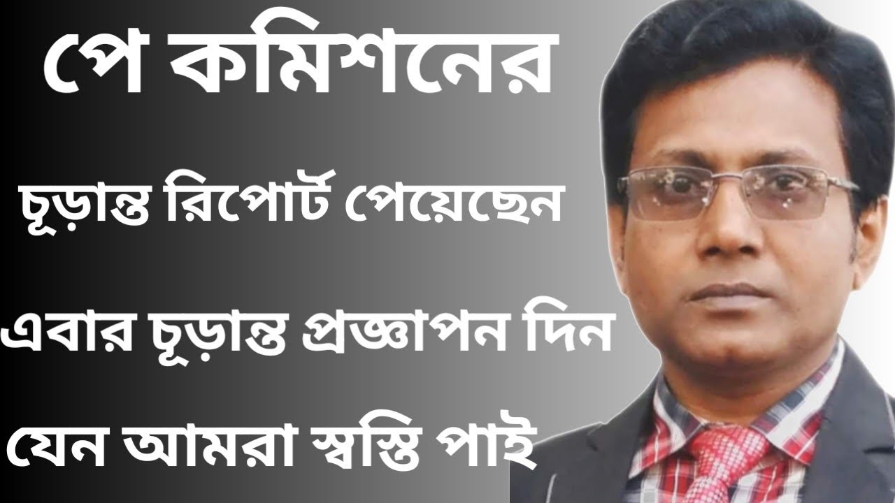 ইতিহাসের পাতায় নাম লেখানোর সুবর্ণ সুযোগ অন্তবর্তী সরকারের।