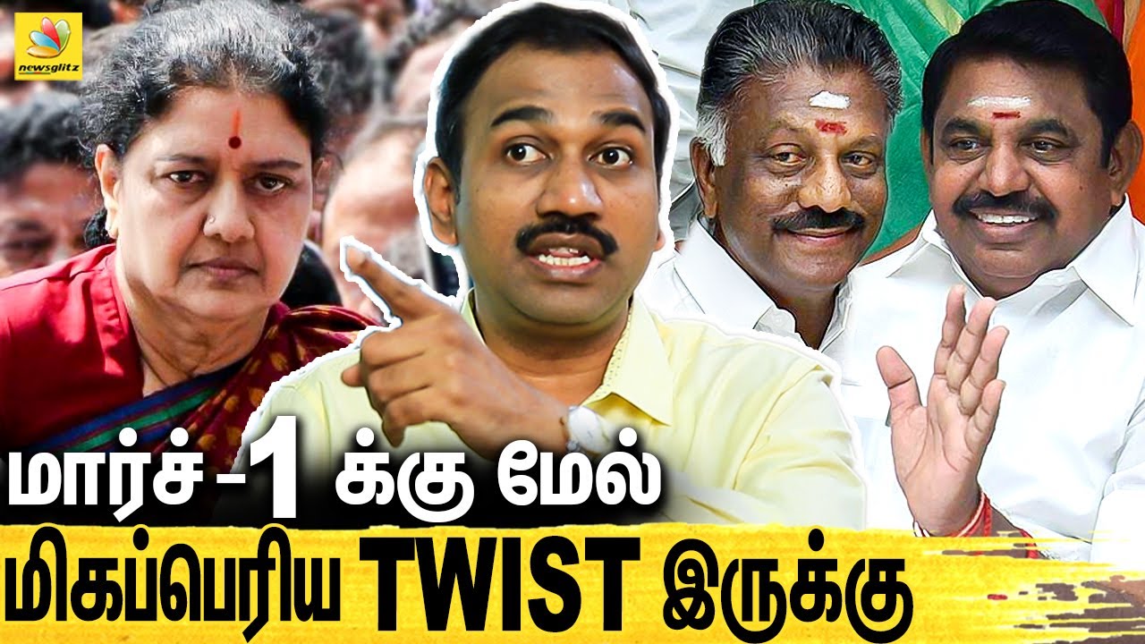 பாஜக நினைத்தால் சசிகலா தேர்தலில் போட்டியிடுவார் : SP Lakshmanan Interview on Sasikala | EPS | OPS