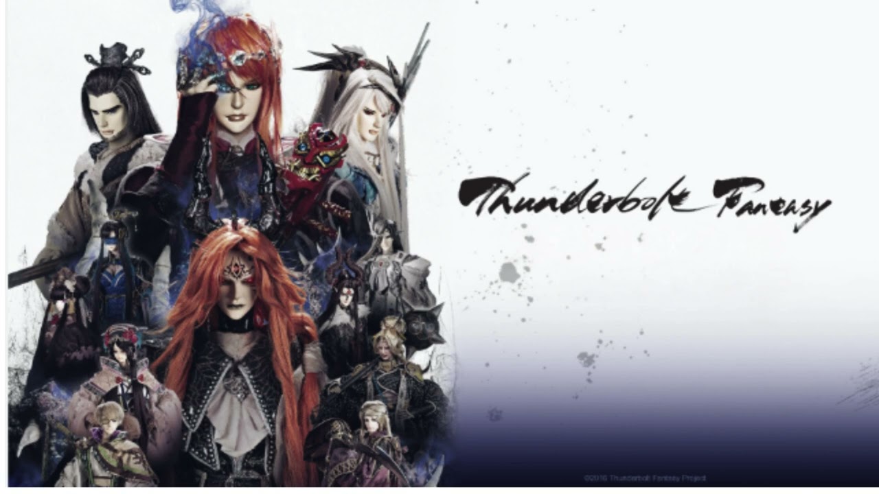 Thunderbolt Fantasy Season 4 Soundtrack: 08 迦麗 Jia Li - KOHTA YAMAMOTO