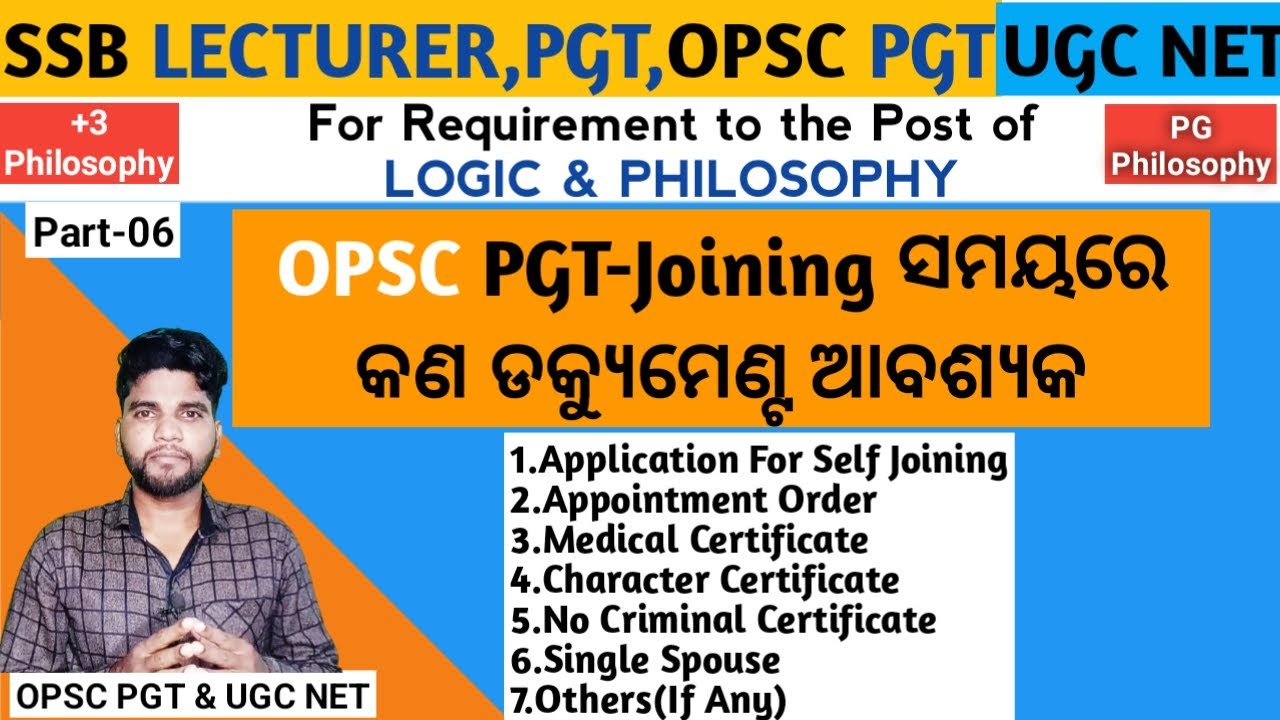 Documents Required for Joining of OPSC PGT. How to join PGT in a College