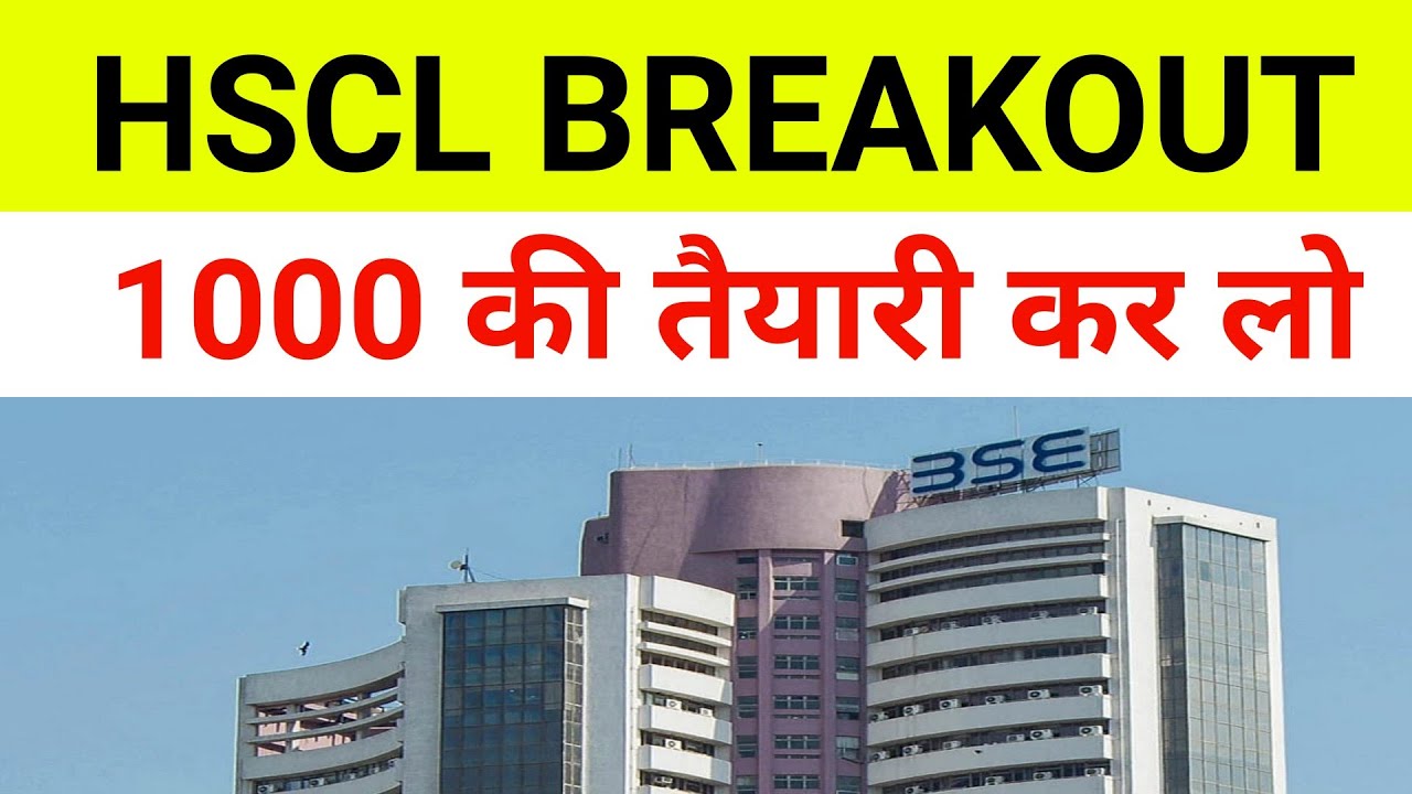 Himadri Speciality Chemical Limite| Hscl Share Latest News 🔴 Hscl Share Target|
