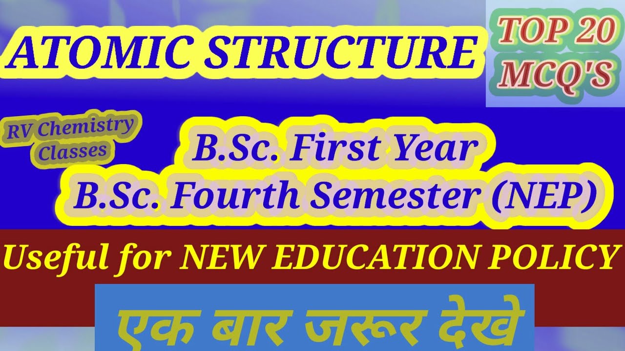 Atomic structure BSc first year/ BSc fourth semester #bscchemistrymcqs #atomicstructure