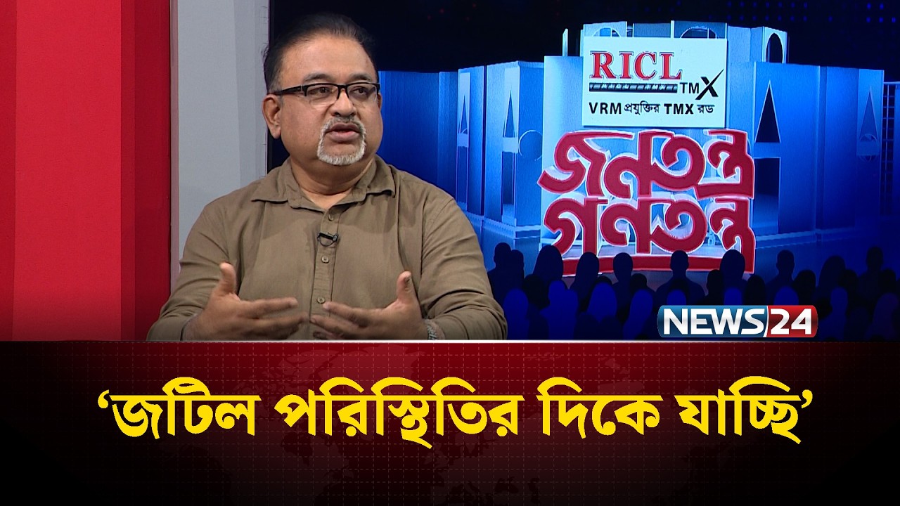 ‘বিকল্প জ্বালানির ব্যবস্থা করা খুব কঠিন’ | News24