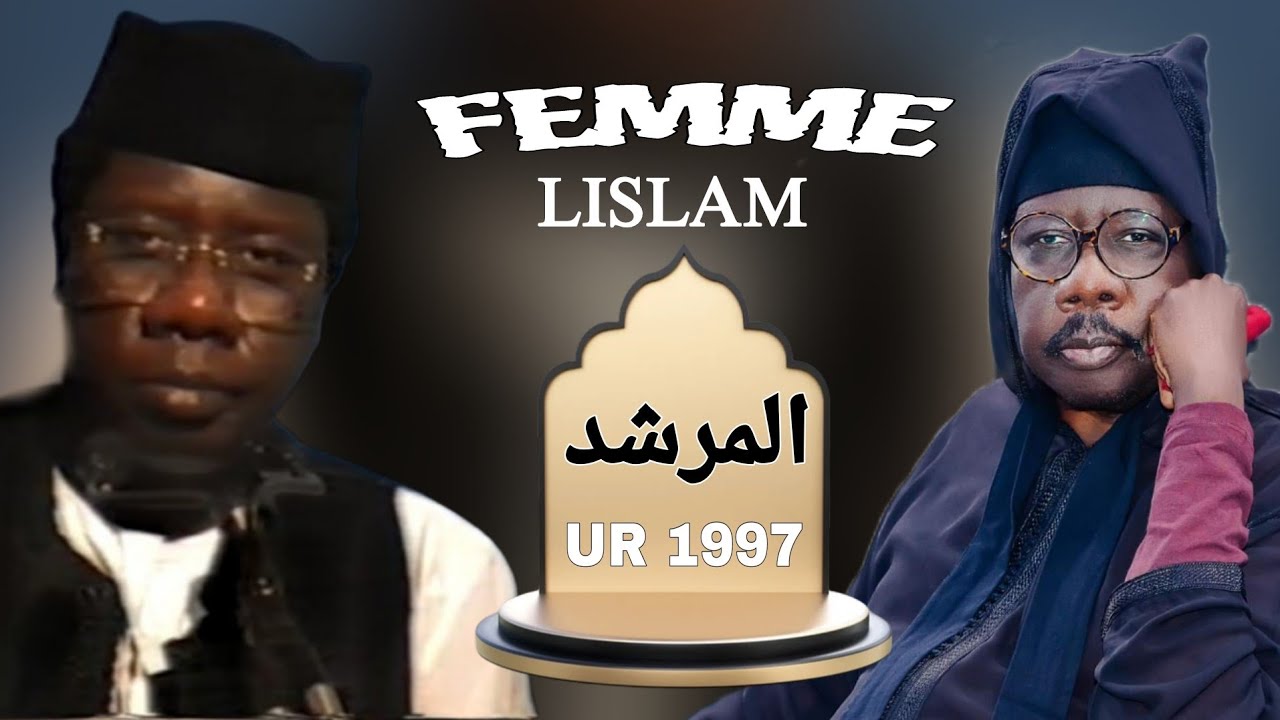 Serigne Moustapha Sy AL Maktoum ☆ Femme ISLAM Université du 1997