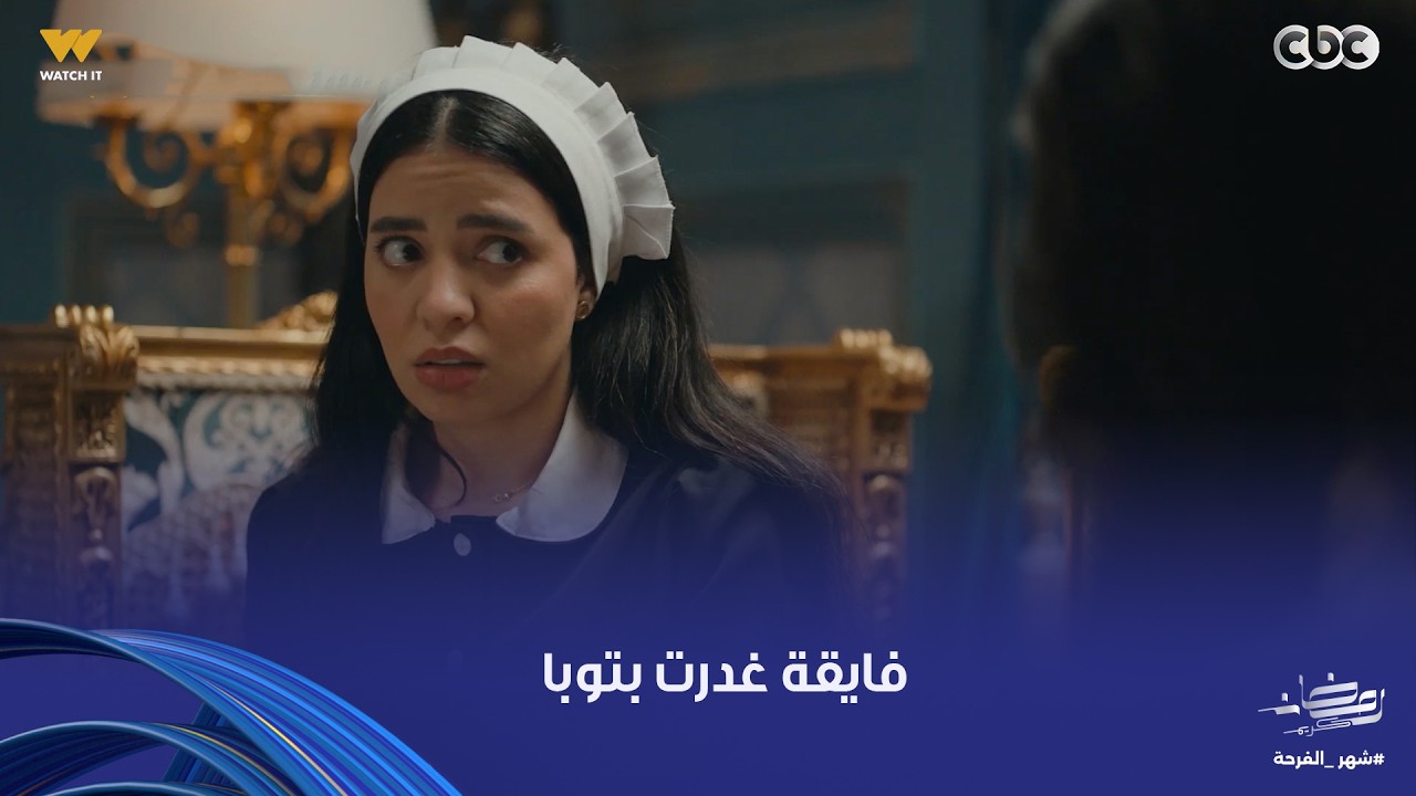 أولاد الراعي | فايقة غدرت بتوبا بعد ما إديتها الأمان .. حطيت لها حاجة في القهوة عشان تسقط الجنين