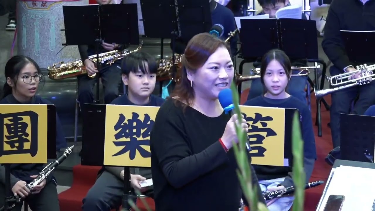 2026元旦汐止聖德宮演出剪輯