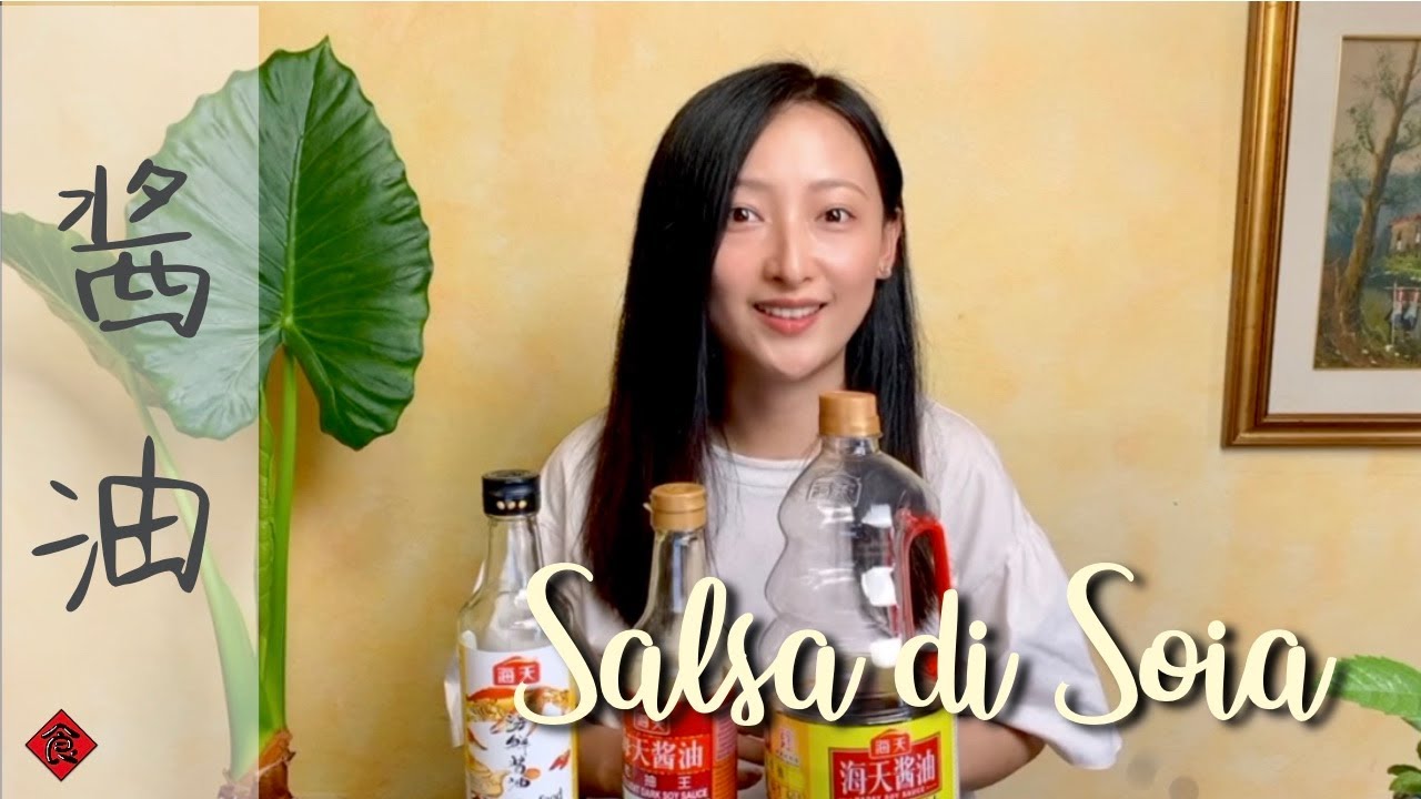 Che tipi di salsa di soia comprare per cucinare cinese | Tipi, marche, come utilizzarle e sostituti