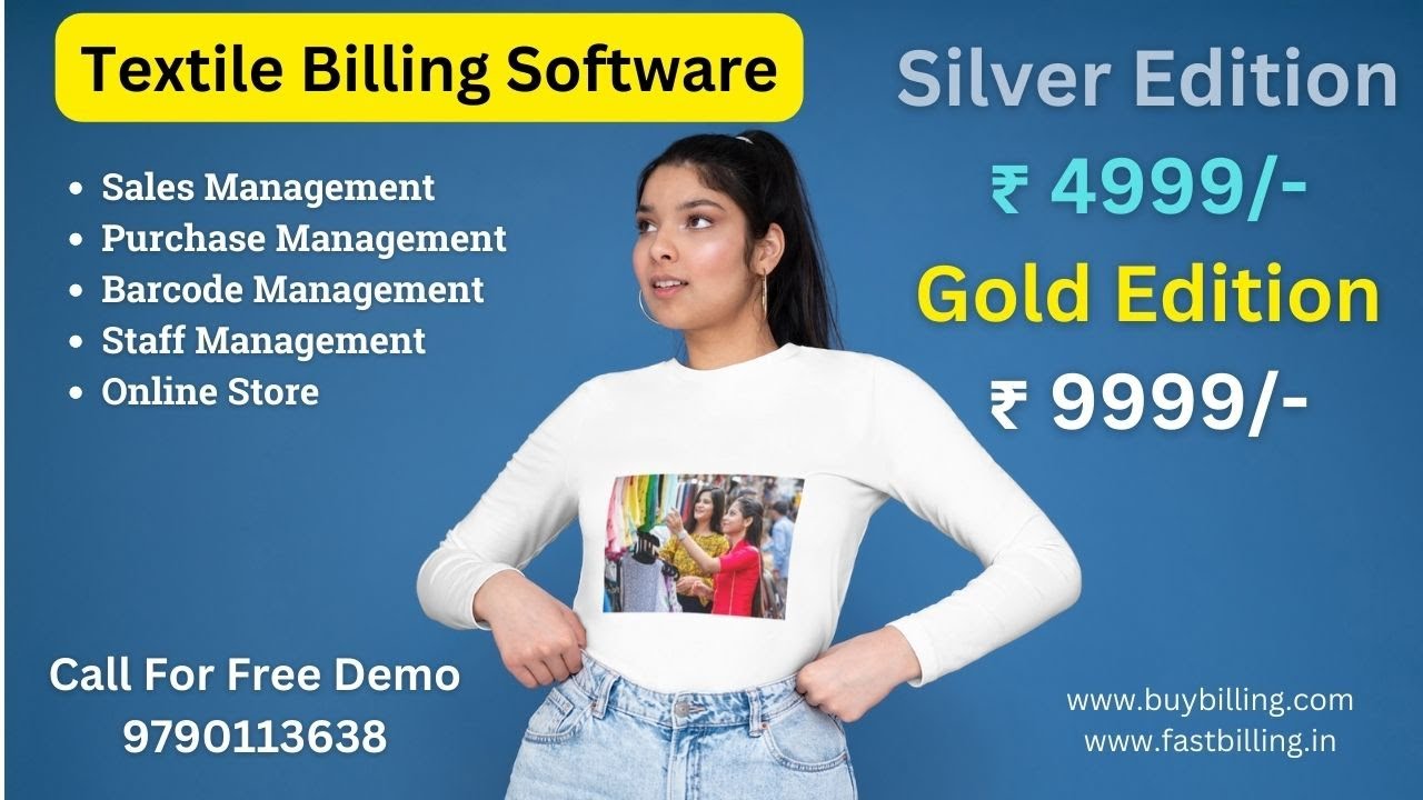 Textile and Garments Billing Software l Hitech Billing Software Tamilnadu