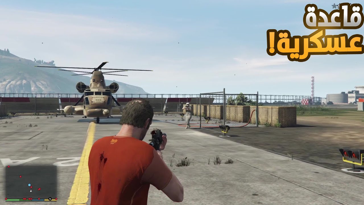تختيم قراند 5 - هجوم على معسكر سرقة طيارة حربية - GTA V
