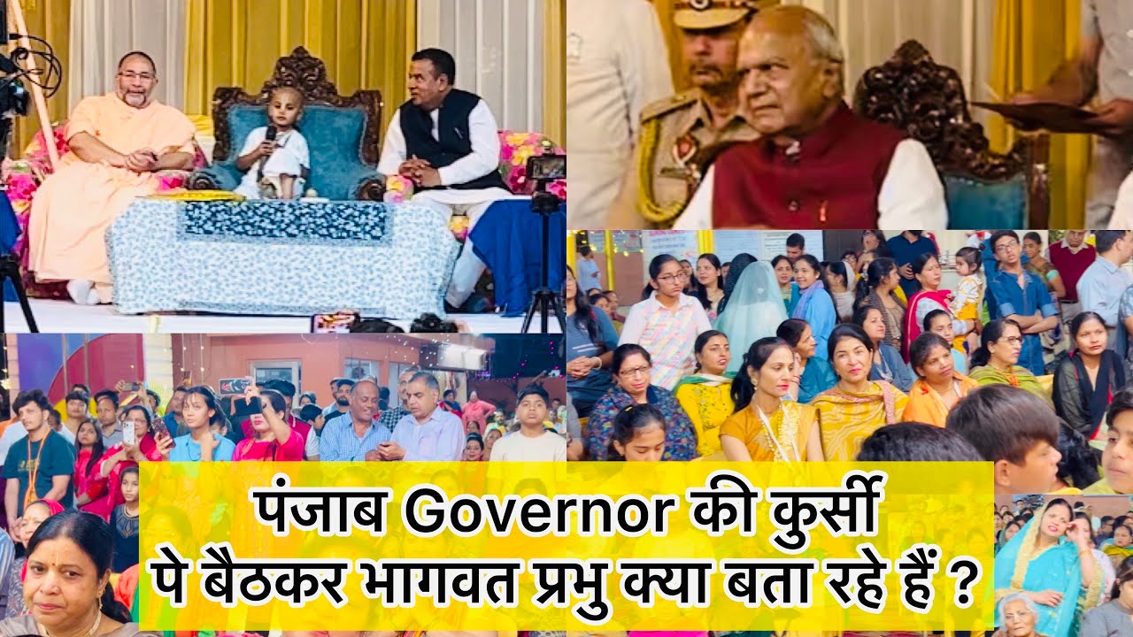 GOVERNOR (महामहीम) की कुर्सी पे बैठकर दे रहे प्रश्नों के उत्तर #viral #shorts #youtube #viralvideo