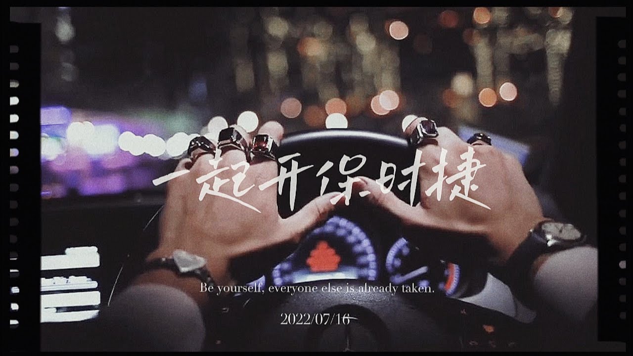 3minutes for Porsche丨kinnporsche丨kinnporschetheseries