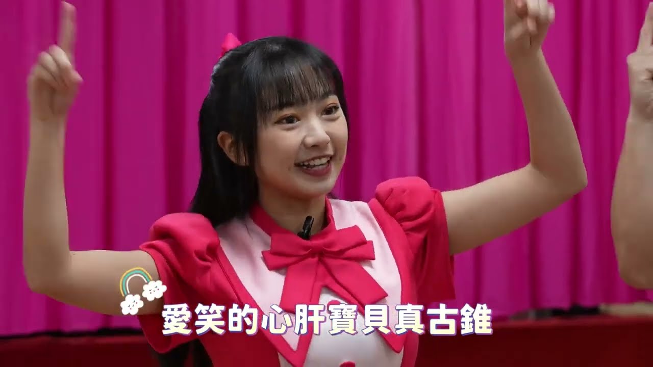 誰寄來的包裹📦打開發現全是笑聲😊大家來唱〈微笑包裹〉🎁✨