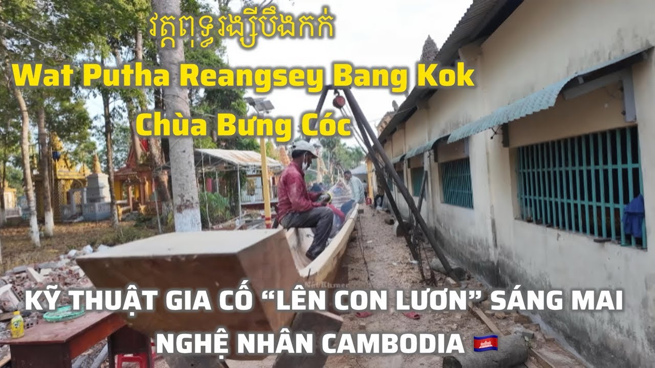 Ghe ngo độc mộc Wat bưng cóc lên con lươn mọi người ơi xem live vui vẻ nhé