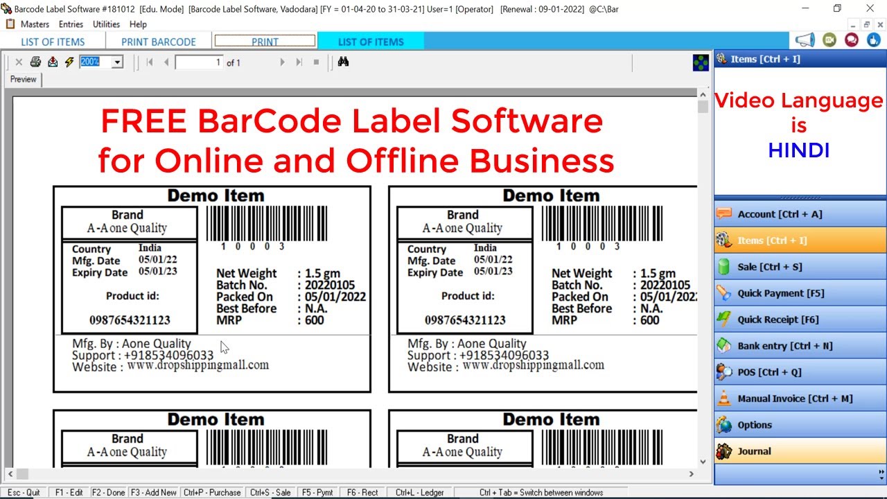 Free Product Barcode Label Printing Software Lifetime for Online and Offline Business