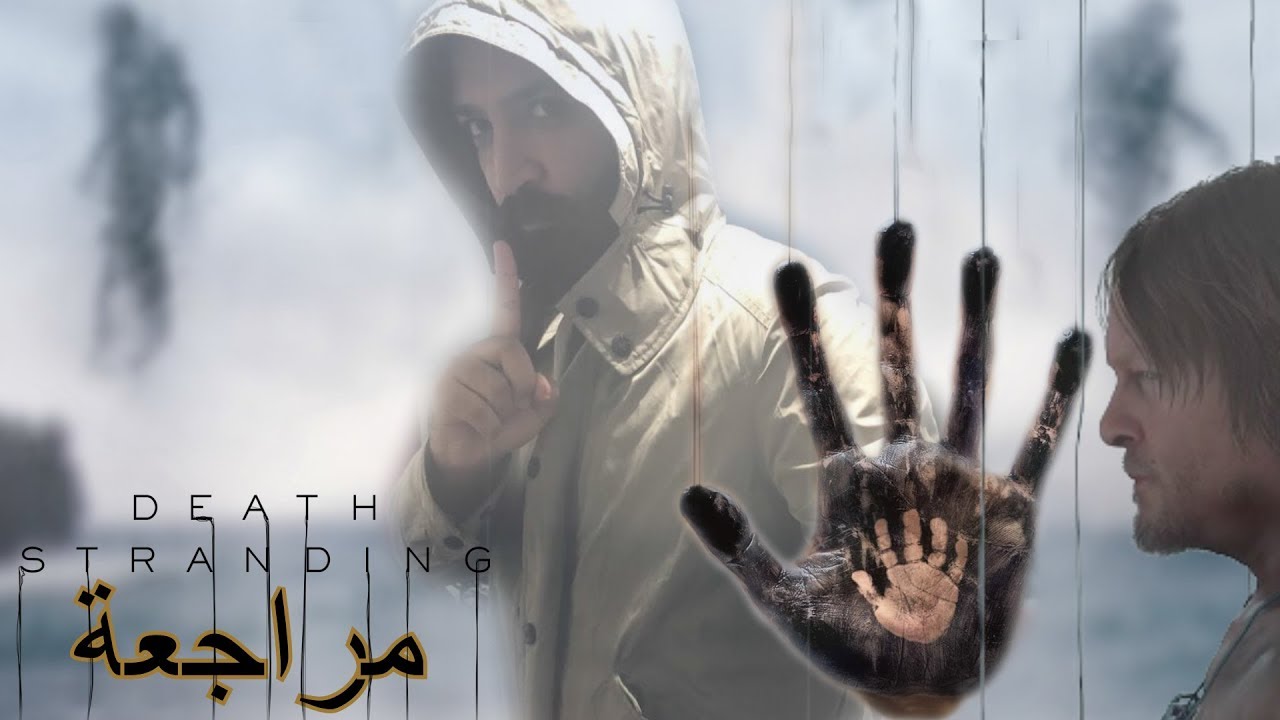 مراجعة كاملة للعبة 