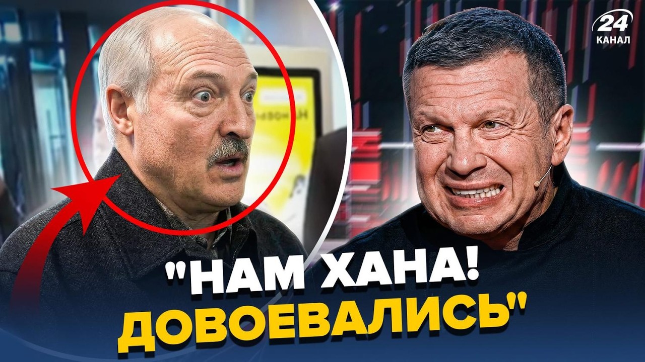 🔥Лукашенко АЖ В ЛИЦЕ ПОМЕНЯЛСЯ, когда услышал ЭТО! Смотрите на РЕАКЦИЮ. Этот ПОЗОР сняли на КАМЕРУ