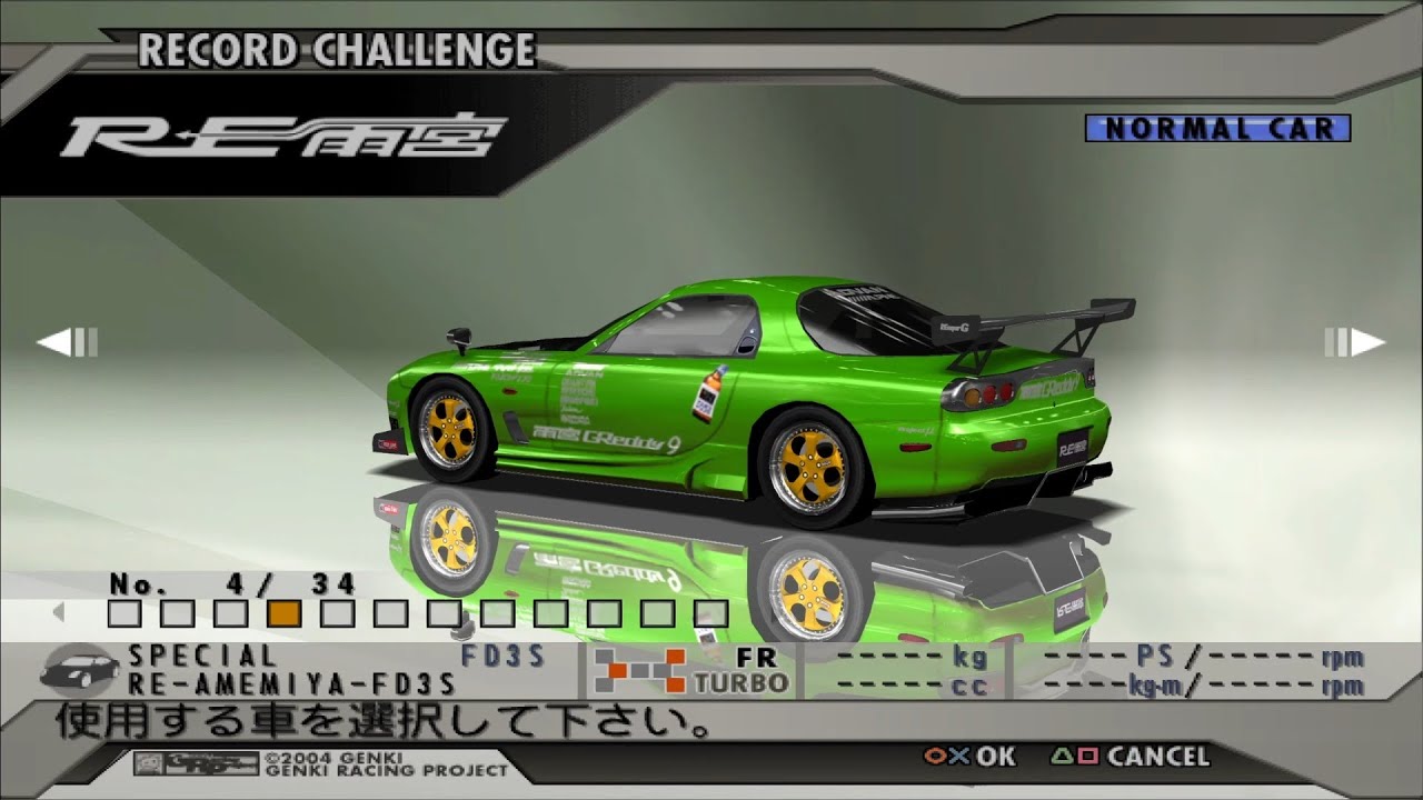 Kaido Battle 2 Chain Reaction (Kaido Racer) - NTSC-J All Cars