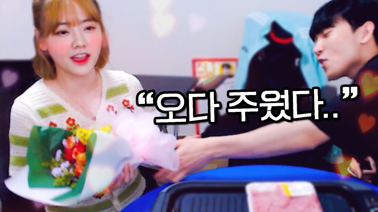 꽃 선물 받았습니다..💕
