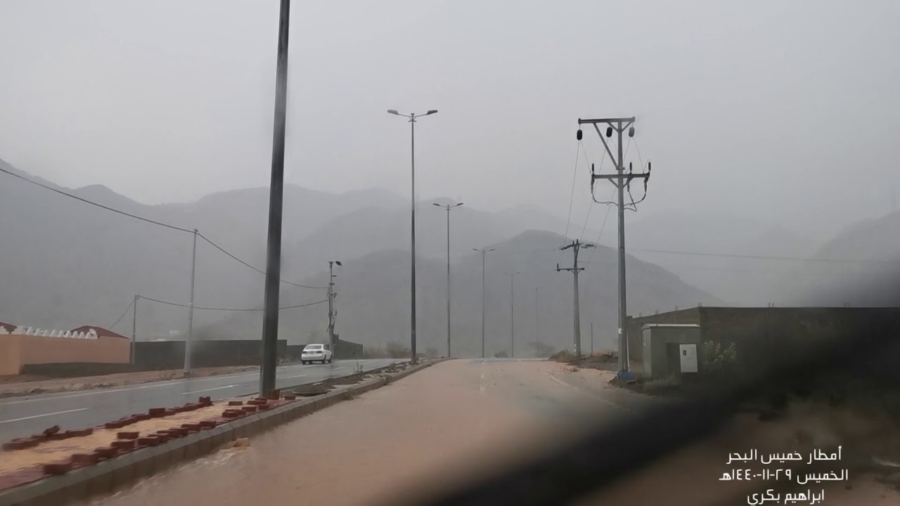أمطار خميس البحر الخميس ٢٩-١١-١٤٤٠هـ -١ اغسطس ٢٠١٩
