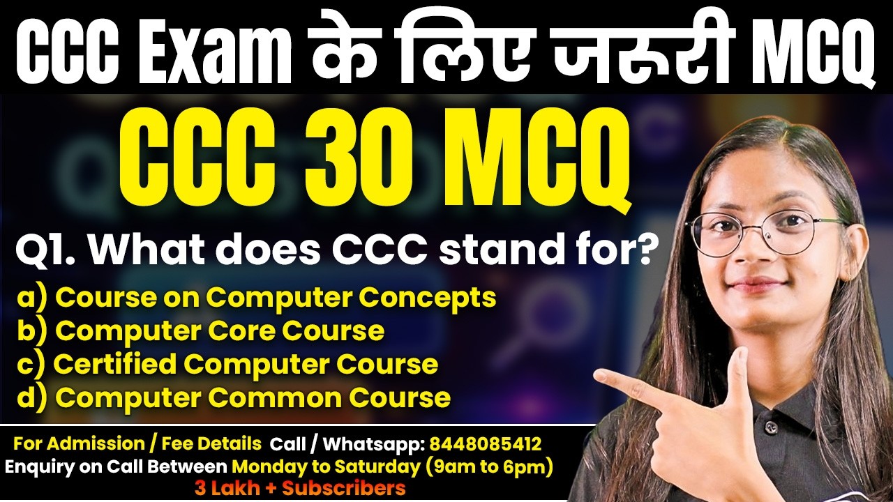Top 30 CCC MCQs | CCC Questions & Answers | Computer Tech Academy
