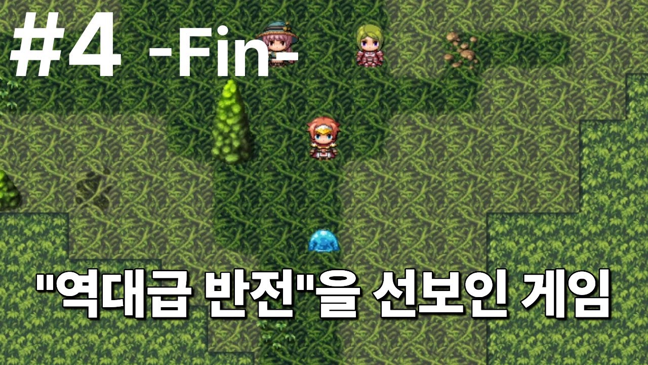 살면서 가장 소름 돋았던 스토리【스포일러가 너무 심한 RPG】