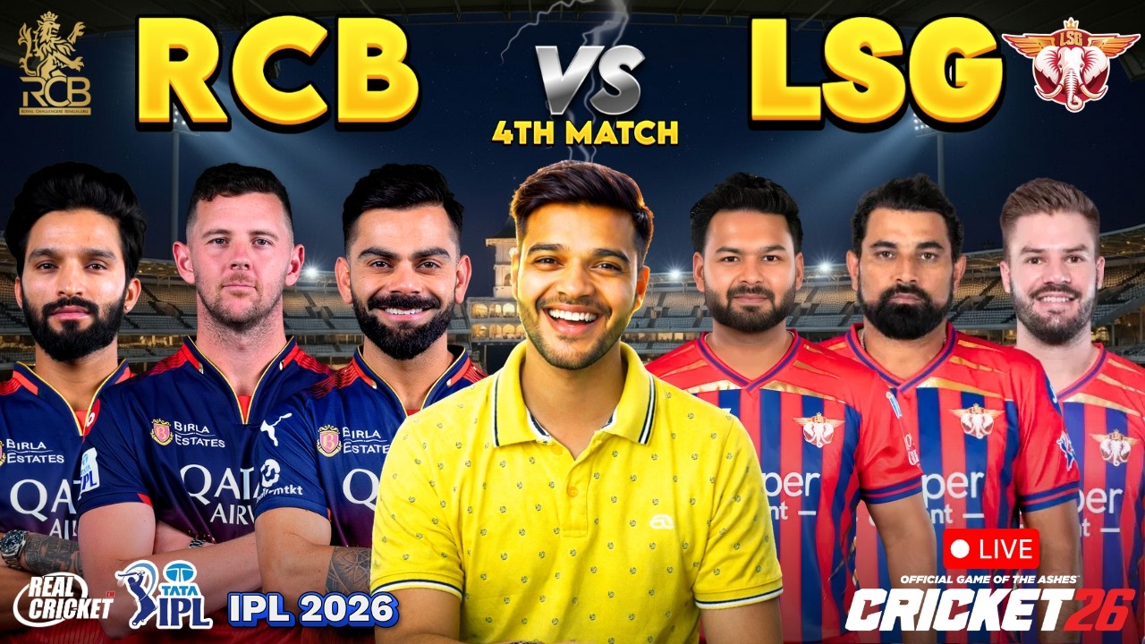 🔴 Cricket 26 : RCB vs LSG LIVE! 🏏 | Raw Hardest Difficulty With Joystatic