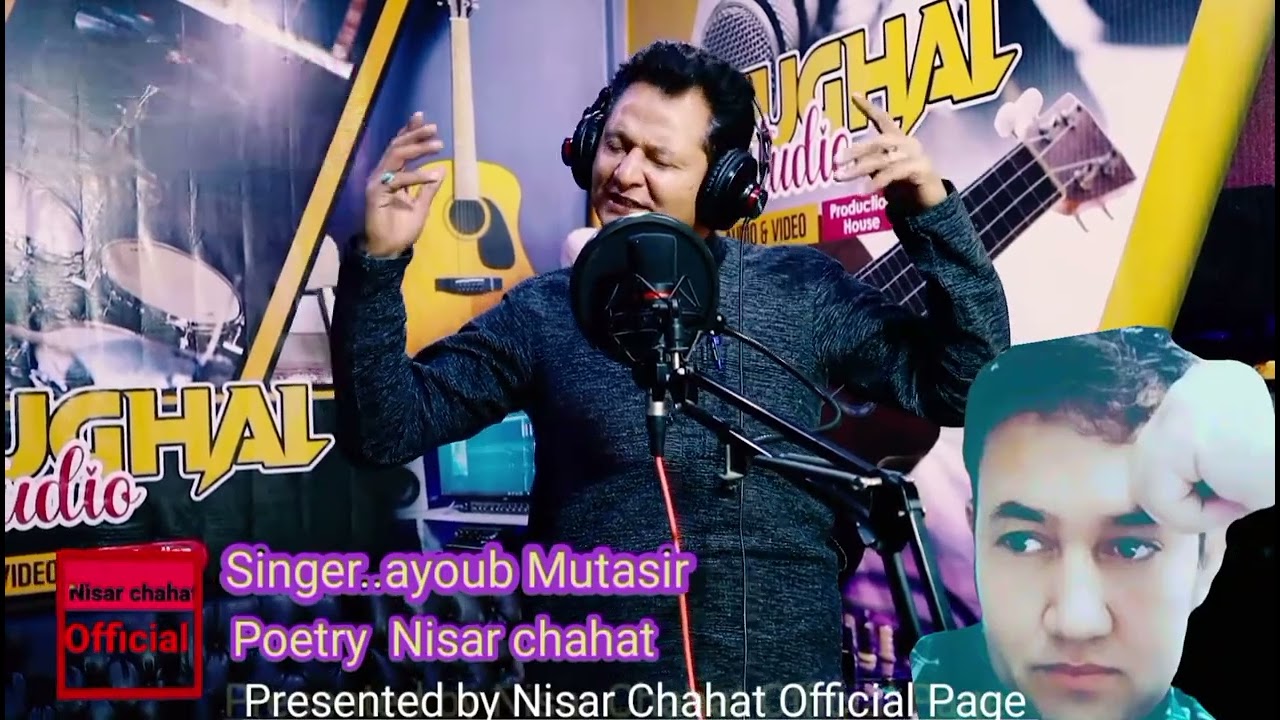 Shina  New Song / Vocal Ayub Mutasir / New Album Songs / Shina New Album 2024