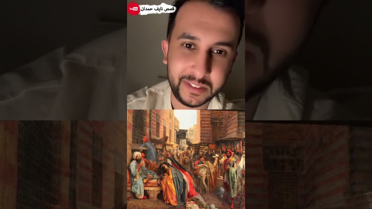 نايف حمدان قصة زواج تحول إلى سلاح سياسي بدل من ان يوحد الممالك 