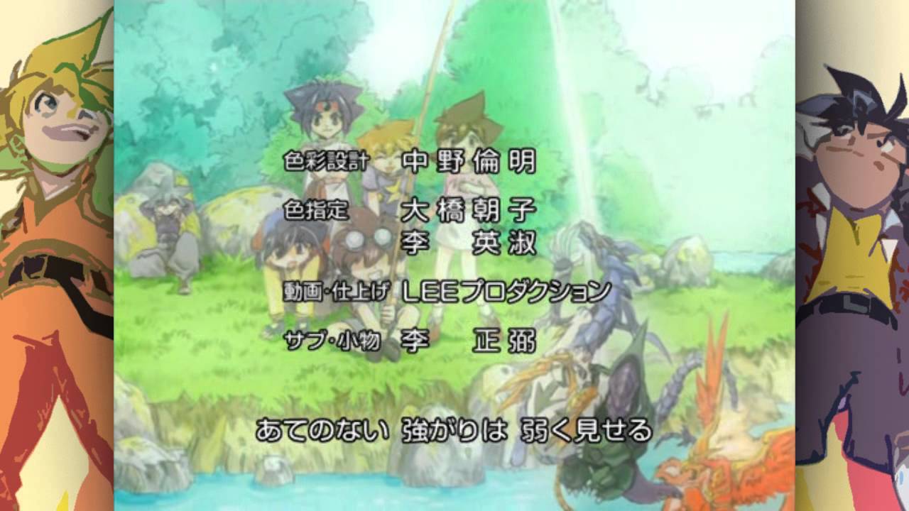 Bakuten Shoot Beyblade 2002 (V-Force) - What's the Answer? [Japanese Ending]