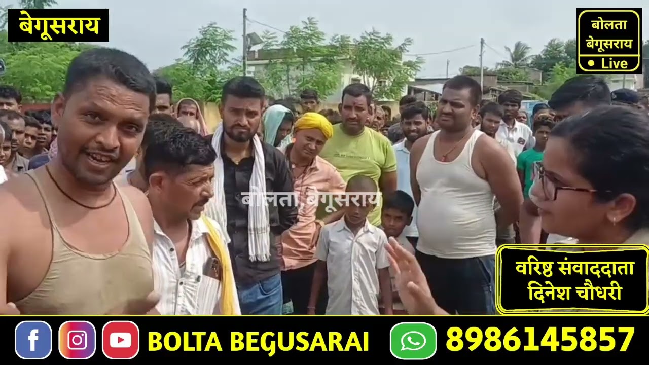 बेगूसराय में दिल दह/ला देने वाली वार/दात ,अपह/रण के बाद छा/त्र की ग/ला रेत/कर म/र्डर।