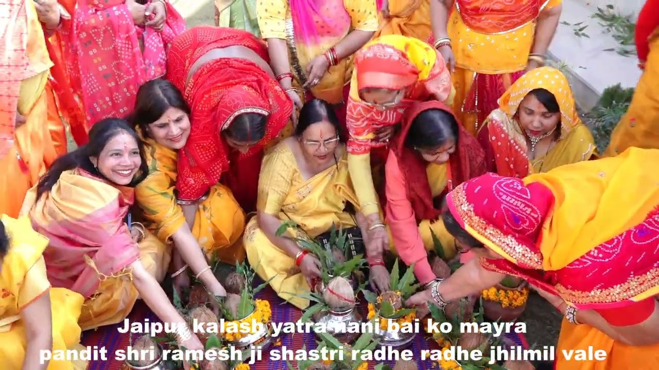 lata nager jaipur me bhavya kalash yatra nani bai ko mayra pandit shri ramesh ji shastri radhe radhe