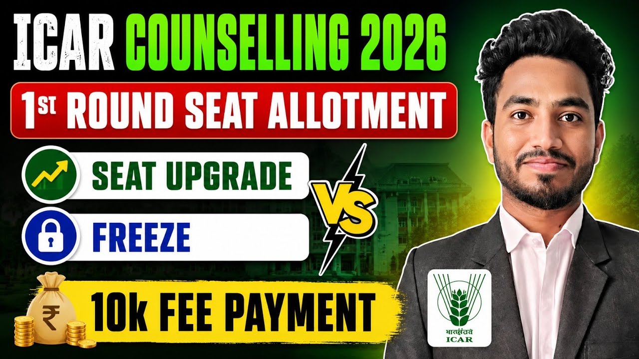 ICAR 1st Round Allotment 🚨 Seat Freeze vs. Upgradation ✅ ₹10K Fee Payment