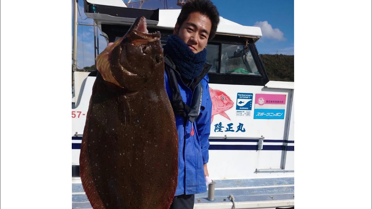 千葉外房飯岡　ヒラメの横流し釣りに挑戦@隆正丸(2020/11/30)