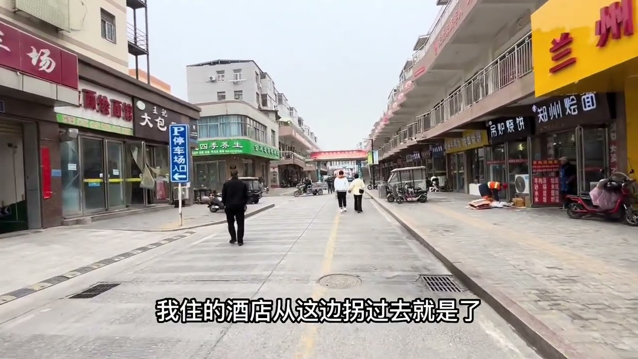 商丘市区住的小旅馆，26块钱一天，距离火车站200多米