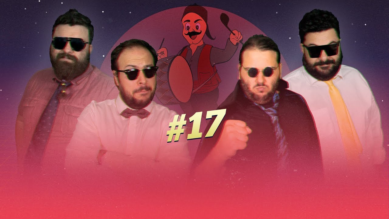 HOŞ GELDİN RAMAZAN DAVULCUSU // Dedeler #17