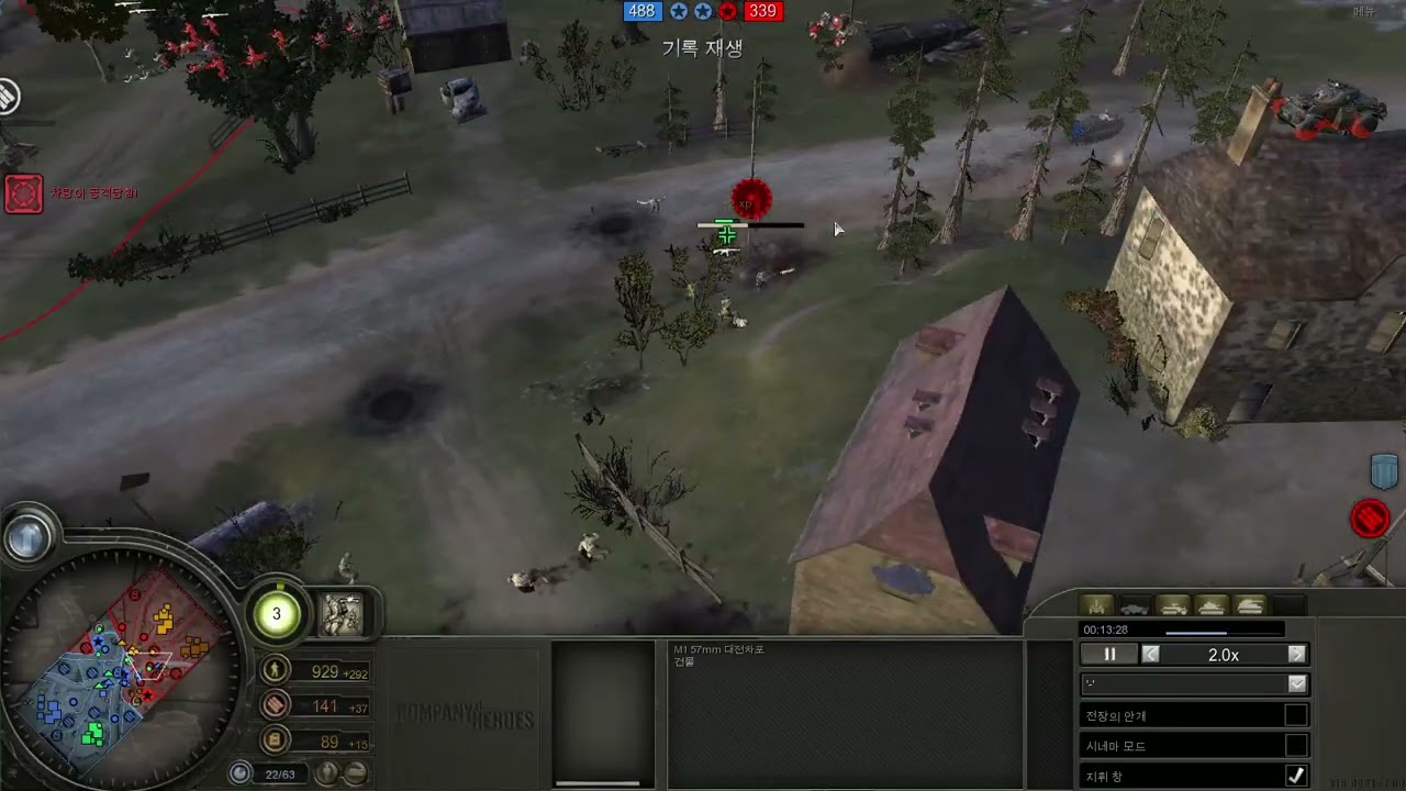 coh1 판엘 루프트 2기척 인합 vs  LW | Facu ( CHEATER )