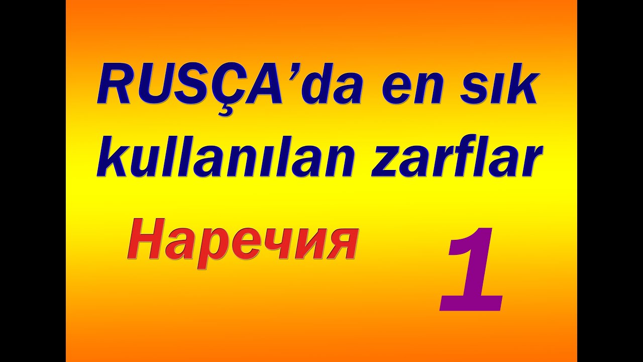 Zarflar 1.Bölüm - Наречия 1Часть Rusça-Türkçe