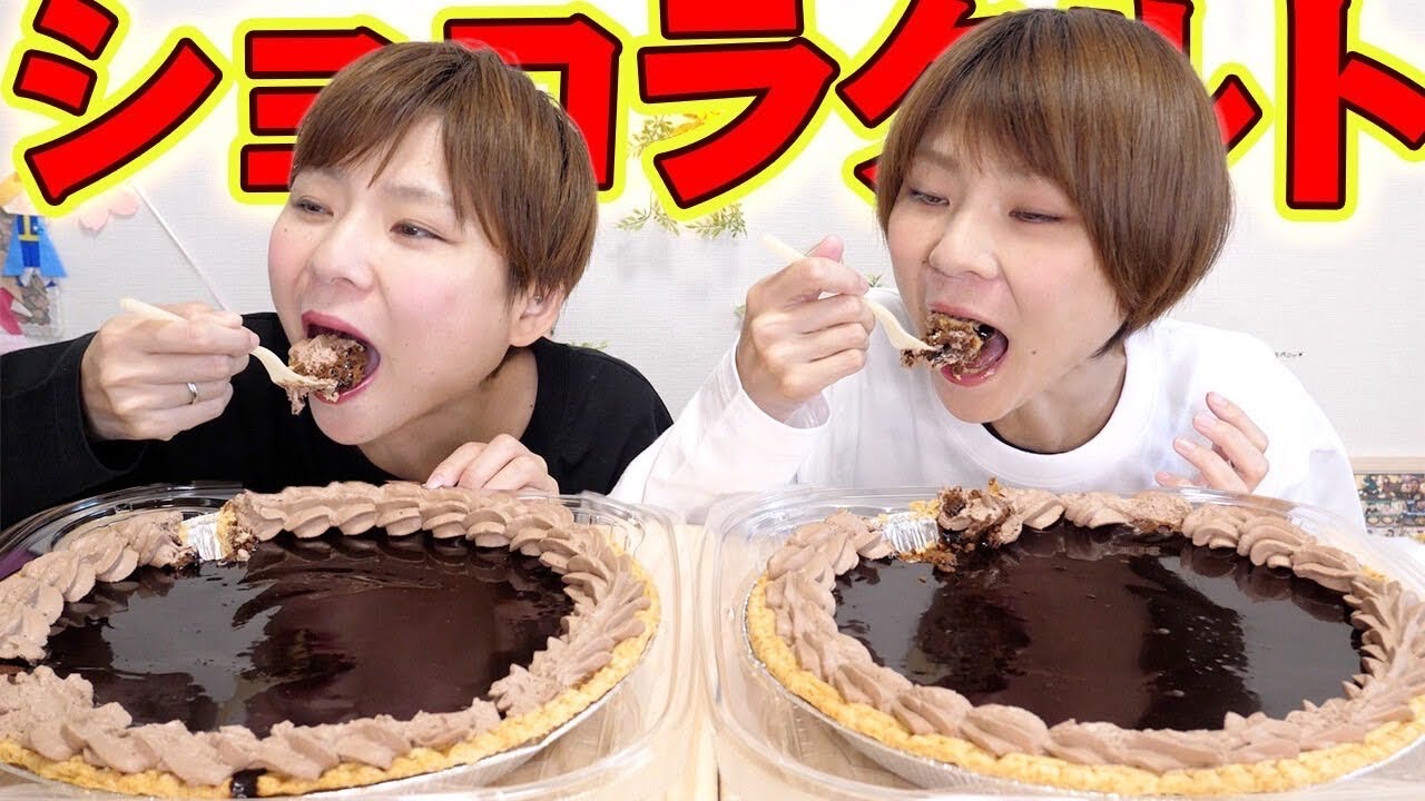 【大食い】大食い王決定戦2025について語りながらコストコのチョコタルトホール食いする会。【大胃王】【MUKBANG】