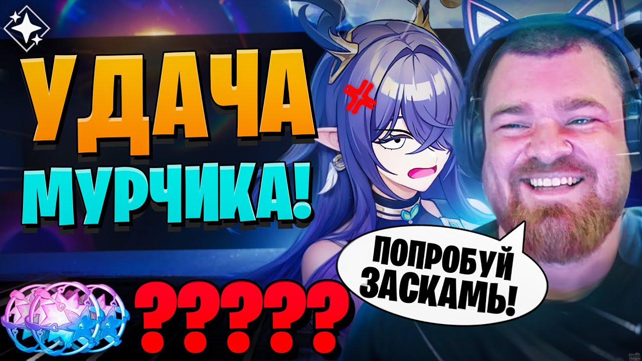 ЛАУМА ПЫТАЕТСЯ НАКАЗАТЬ МУРЧИКА! | Лаума и Нахида | Genshin Impact 6.0
