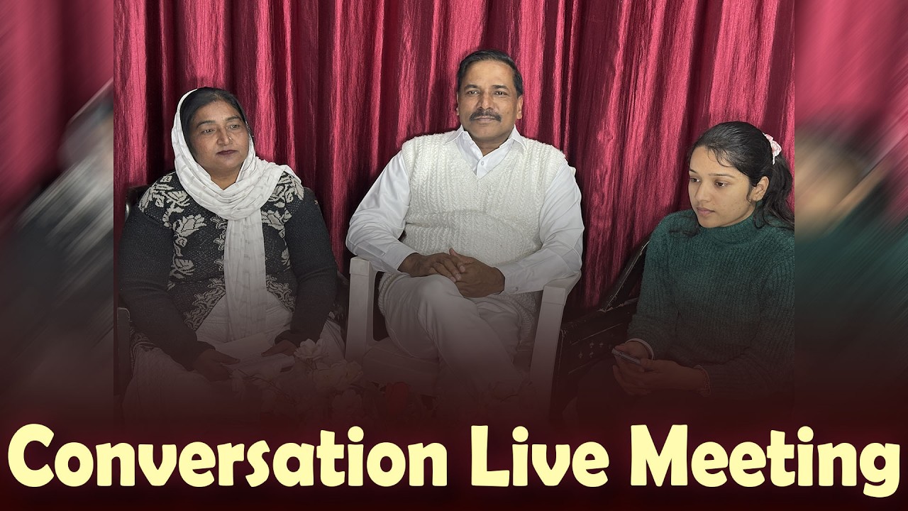 Conversation Live Meeting (12/02/2026) PROPHET SALINDER MATTU | PROPHETIC MINISTRY |