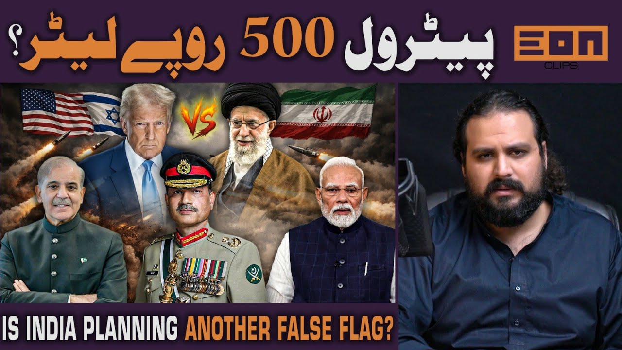 Another Surge in Petrol Price Expected? India Planning a False Flag?