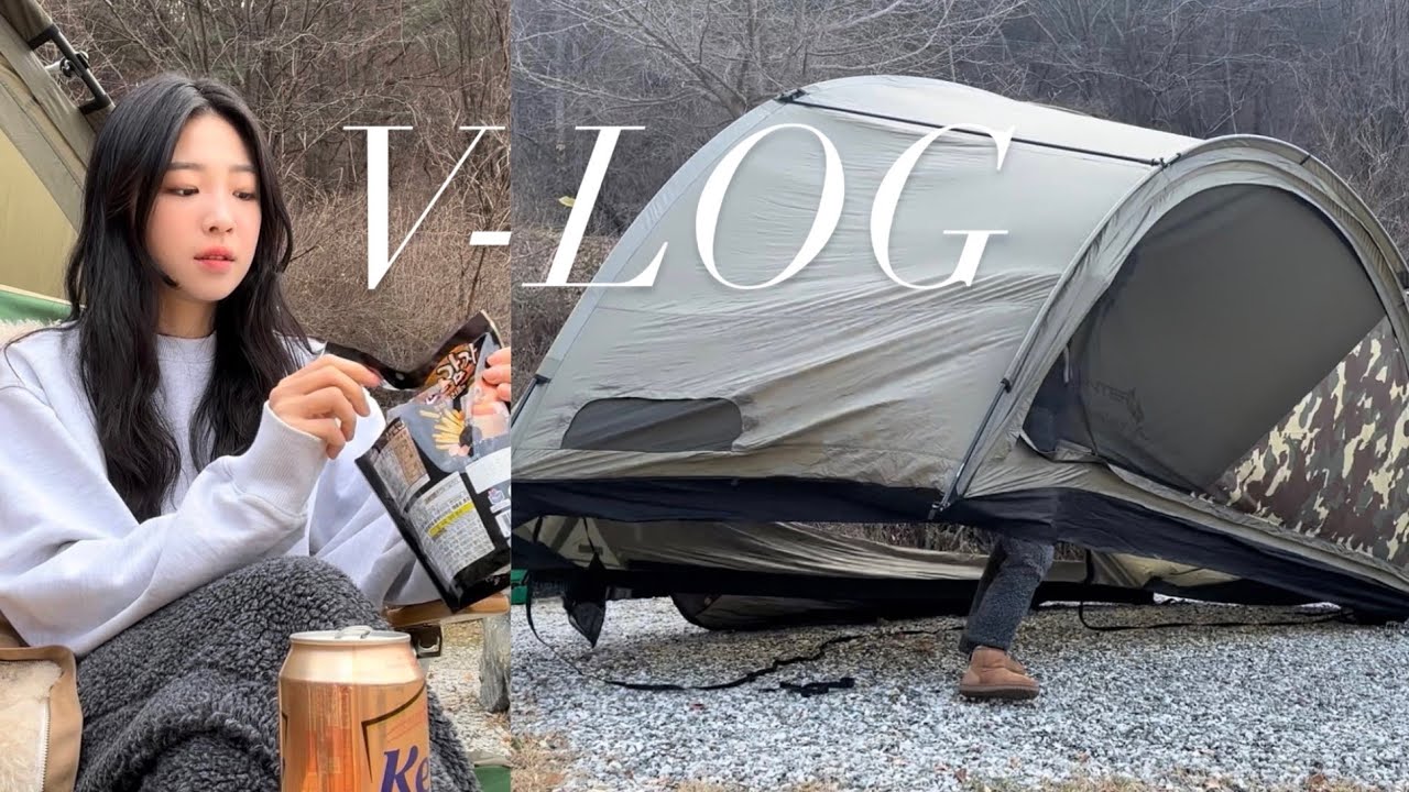 [캠핑 V-LOG] 12월 동계 캠핑 시작! with 발 달린 텐트 (캄파슬로우 성공! / 두부 보쌈 / 까치 둥지 / 겨울 캠핑/ 오르투스)