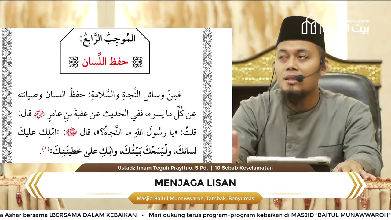 LIVE: Menjaga Lisan - Ustadz Imam Teguh Prayitno, S.Pd.
