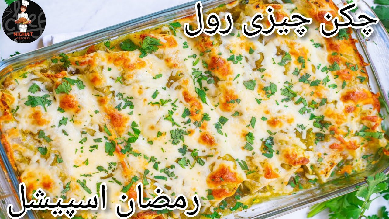 Chicken Enchiladas Recipe With Red Sauce| Easy Mexican Food Recipes Ramadan Special Recipe By Nighat