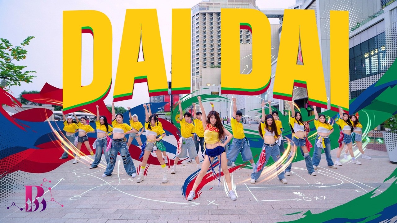Открытие чемпионата мира по футболу 2026: Shakira, Burna Boy &mdash; кавер на танец Dai Dai от B-Wild V...